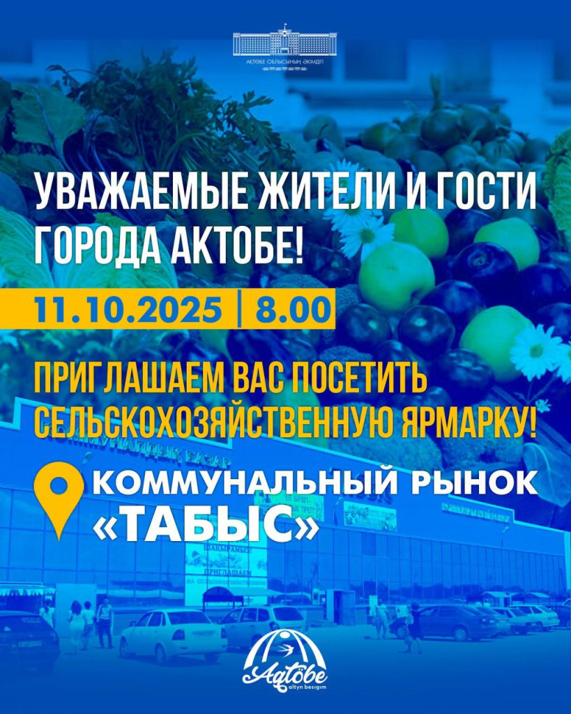 ярмарка.jpg ярмарка.jpg